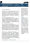 科技-Anthropic是如何炼成的：从“加速”到“为前沿定速”