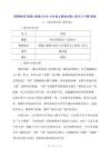 新版统编人教版（2024）七年级上册语文第二单元（5-8课）教案合集