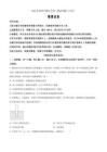 四川字节精准教育联盟2025-2026学年高二下学期6月检测物理（川北）（原卷版）