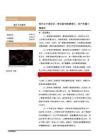 银行-行业中报综述：营收盈利稳健增长、资产质量小幅波动