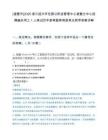 [诸暨市]2025浙江绍兴市住房公积金管理中心诸暨分中心招聘编外用工1人笔试历年参考题库典型考点附带答案详解.docx
