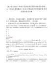 [南宁市]2025广西南宁经济技术开发区事业单位招聘1人（劳动人事局截止5月22日笔试历年参考题库典型考点附带答案详解.docx