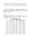 [南山区]2025广东深圳市南山区总工会招聘职业化工会工作者20人笔试历年参考题库典型考点附带答案详解.docx