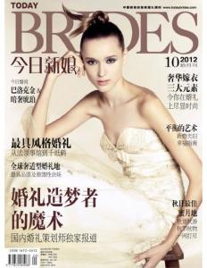 [整刊]《今日新娘》2012年10月刊