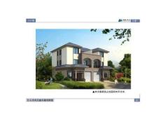 新農村建別墅通用圖精選集