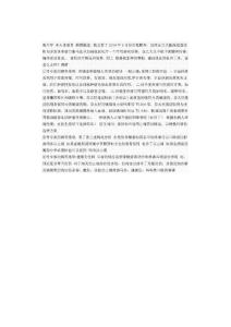 多發(fā)性骨髓瘤止痛方法