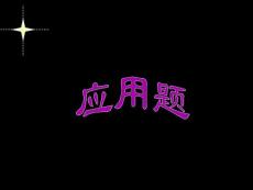 [精品]一個服裝廠計劃做660套衣服