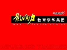 离场测试