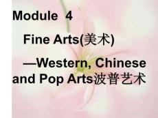 Module  4课件（外研必修2）