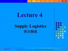 供应链物流管理 04 Supply Logistics
