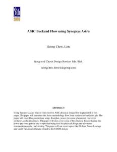 Astro的布局與布線流程2