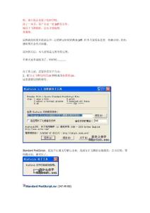 方正飛騰發排的ps轉pdf最新、最好的方法
