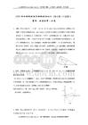 09年中考數(shù)學(xué)復(fù)習(xí)資料6