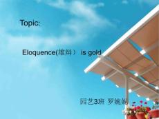 英語ppt