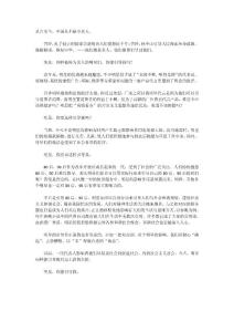 2010高考作文 明星猜測