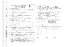 五年级期中数学试卷