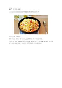 培根雞蛋飯