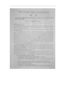 安徽省蚌埠市2010届高三第一次模拟考试语文试题（扫描版）