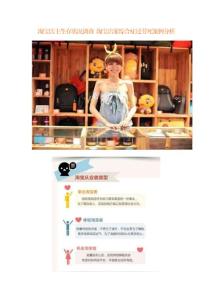 淘宝店主生存状况调查 淘宝店家综合症过劳死案例分析