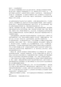 找客戶像煮餃子