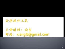 第1章  MATLAB系统环境