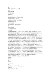 英語電影字幕翻譯中的文化翻譯研究新