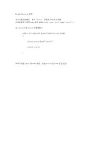 FormCollection传值