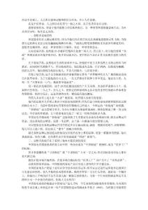 思想者,離開家電營銷