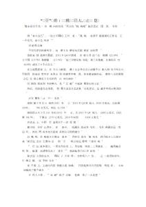 “優豆”閃婚：規模變巨人,止損是關鍵