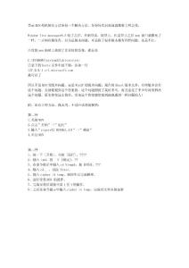 登录MSN死机解决方法备份一个解决方法，免得每次出现问题都要上网去找。