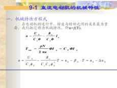 通信與電子信息工程學院 電氣專業教研室
