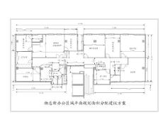 Visio-物總新辦公區平面布局04