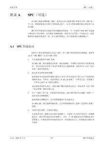 husky  hy手冊(cè)5