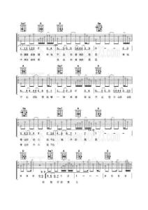 旅行的意義吉他譜2