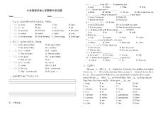 2012-2013學年新目標英語七年級上期中測試題