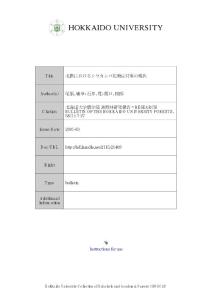 北歐花粉癥対策現(xiàn)狀