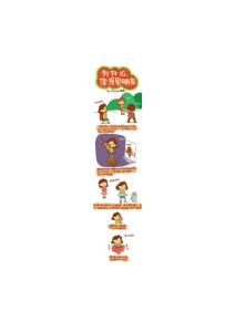 为什么没有男朋友