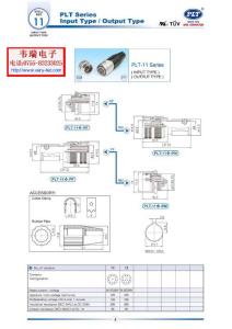 PLT-11连接器航空插座