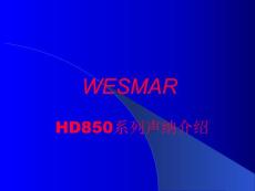 Wesmar HD850 new Sonars