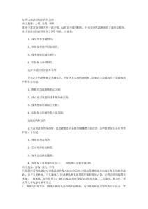研判大盘跌到位的四种诀窍