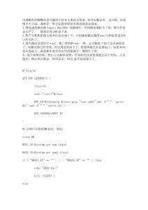 路由實(shí)現(xiàn)單WAN雙撥 疊加網(wǎng)速