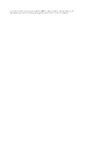 情感性精神障碍