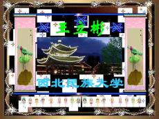 導(dǎo)數(shù)的j基本應(yīng)用