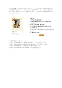 電信WLAN(無線)免費送無線寬帶體驗帳號