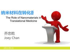 The Role of Nanomaterials in Translational Medicine