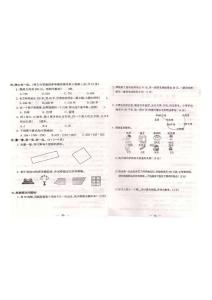 第一学期3年级数学期末10