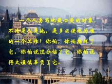 高一语文 再别康桥