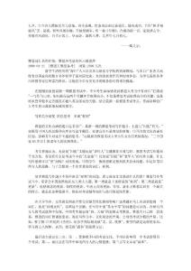 雅思Ergwduw雅思詞匯名師在線