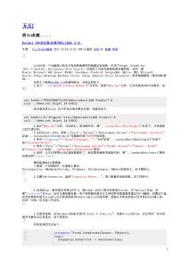 Delphi 2010安装及使用UniDAC 4.0