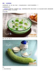 丝瓜粥的做法